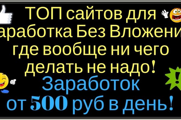 Аутентификатор кракен