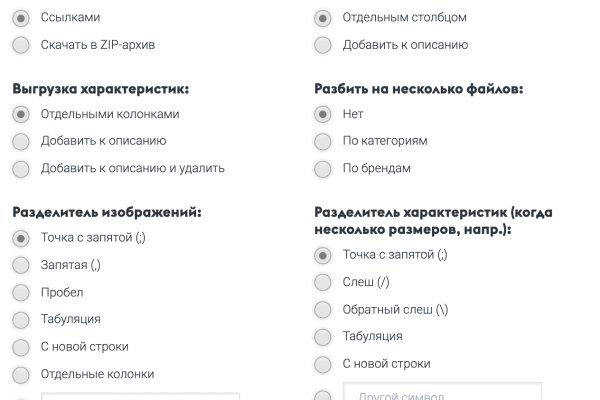 Как зайти на кракен с айфона