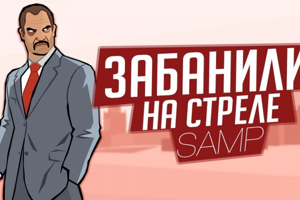Kraken сайт магазин