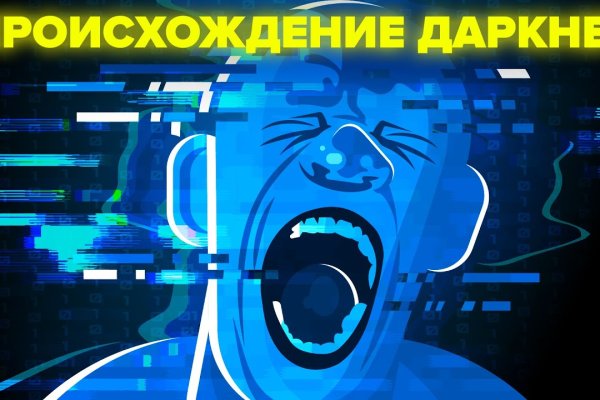 Сайт кракена в торе