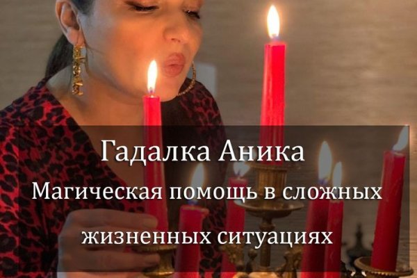 Кракен маркетплейс товары