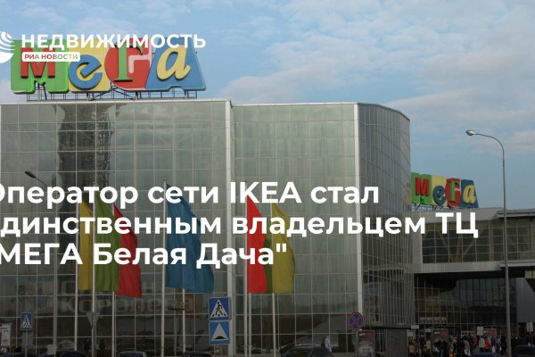 Кракен даркнет только через