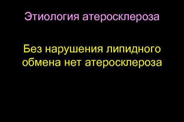 Что за кракен маркет