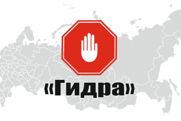 Кракен ссылка германия