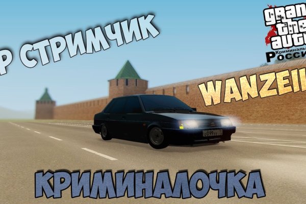 Кракен порошок