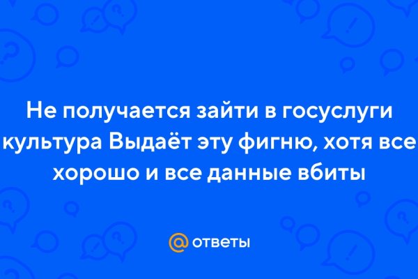 Даркнет кракен отзывы о платформе