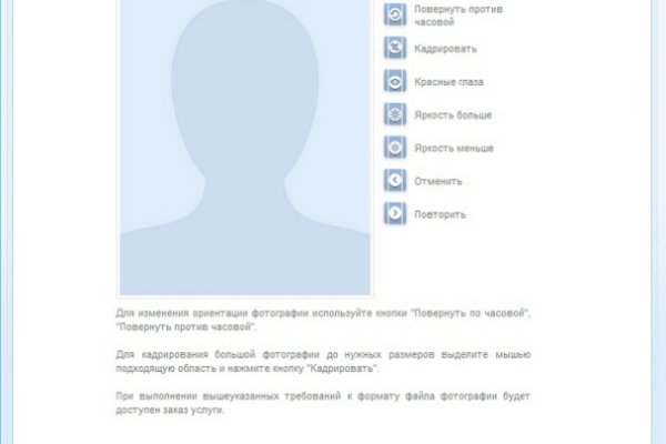 Как вывести деньги с кракена тор