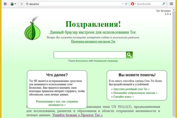 Купить наркотики томск