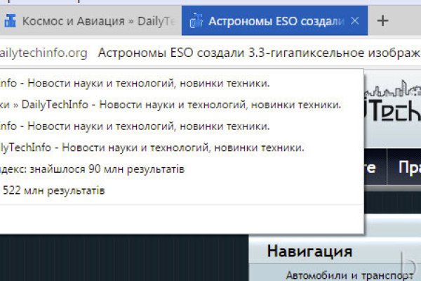 Ссылка на кракен площадка