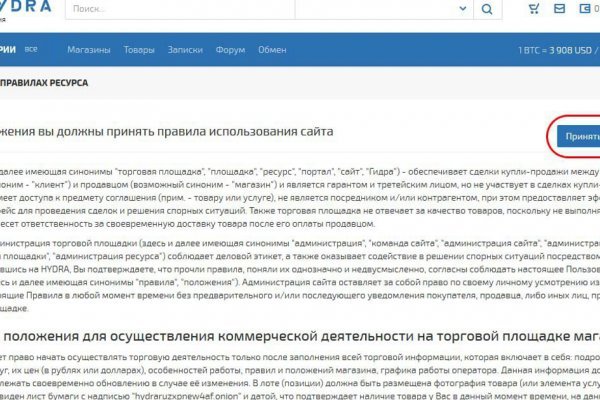 Кракен маркет даркнет только через торг