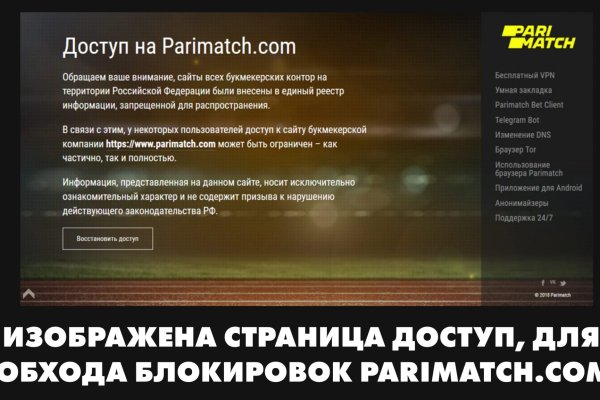 Что такое кракен маркетплейс в россии