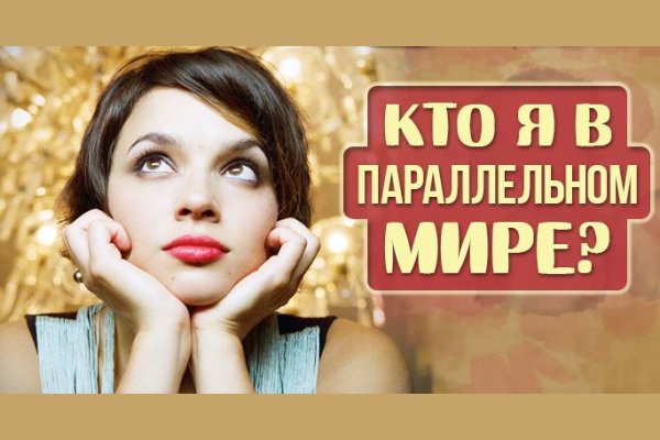 Кракен даркнет тг