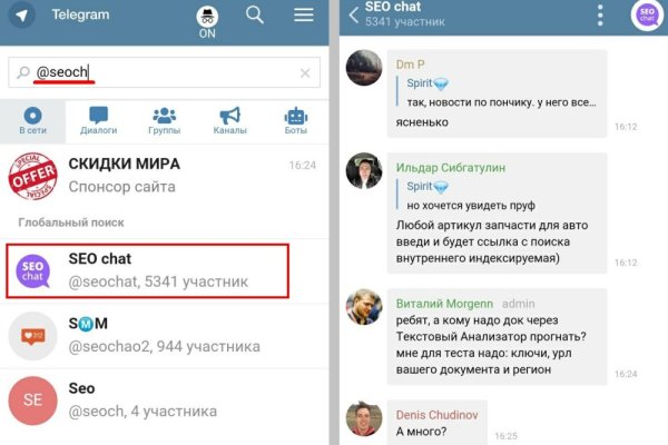 Оригинальная ссылка на кракен