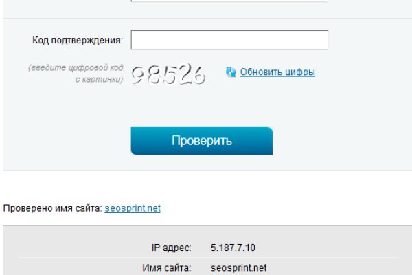 Как зайти в кракен торе