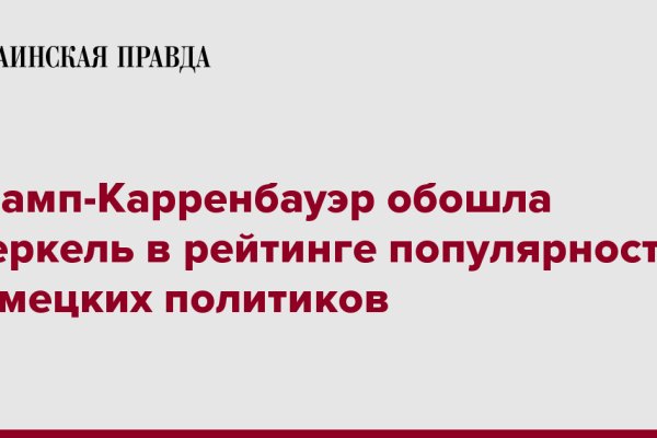 Кракен клир ссылка