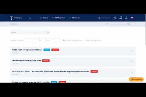 Кракен маркетплейс телеграм