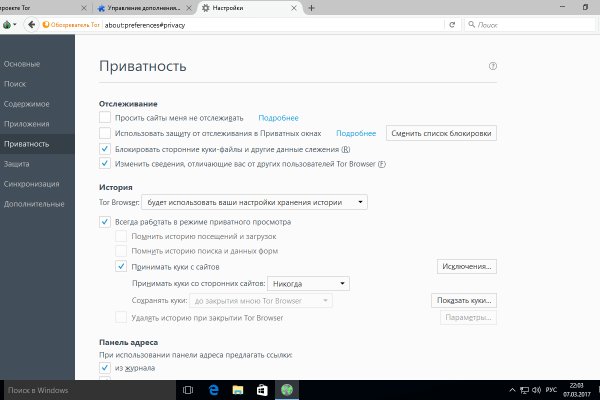 Кракен зеркало сегодня