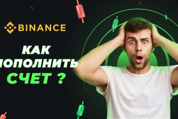 Кракен как зайти через тор браузер
