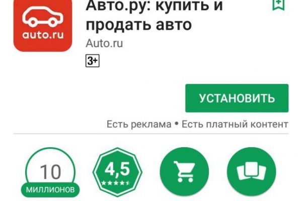 Кракен как зарегистрироваться