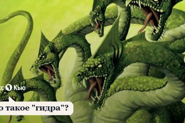 Кракен сайт krakens13 at