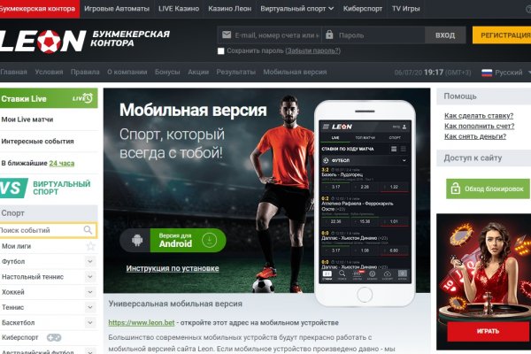 Кракен в обход