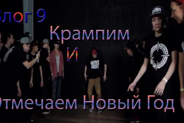 Кракен купить мефедрон