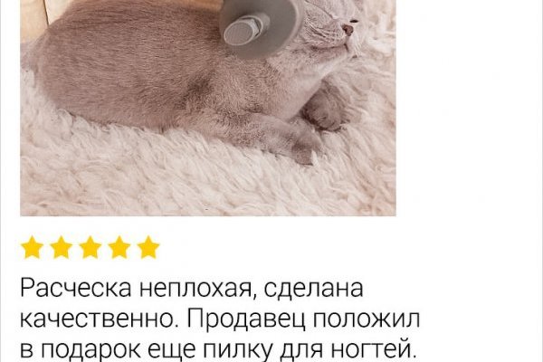 Что за кракен маркет