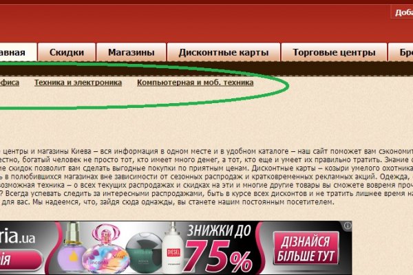 Кракен даркнет 2krnmarket