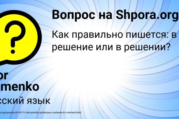 Ссылка на кракен тор браузер