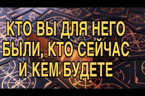 Кракен клирнет