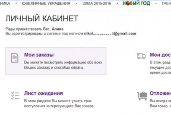 Кракен сайт что