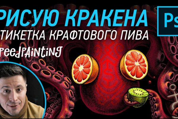 Кракен даркнет в тор
