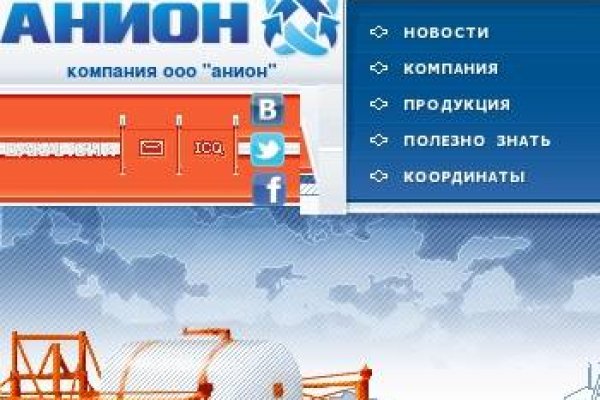 Официальный сайт даркнета