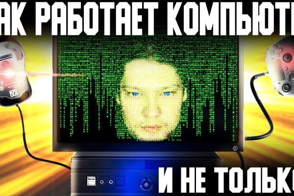 Кракен сайт тор ссылка