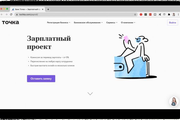 Кракен через тор браузер