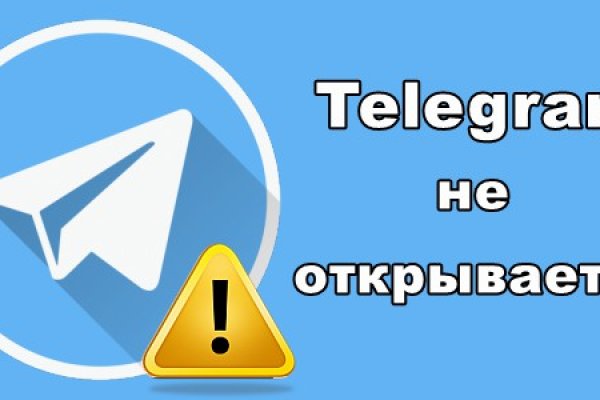 Рабочая ссылка на кракен в торе