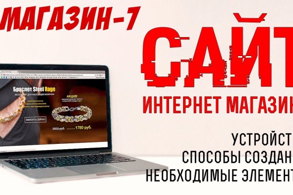 Через какой браузер заходить на кракен