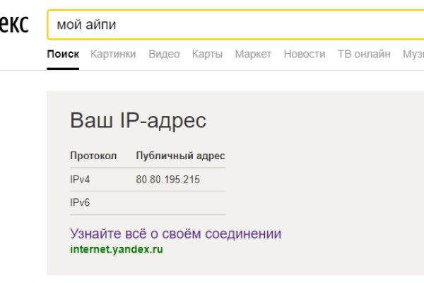 Аналог гидры