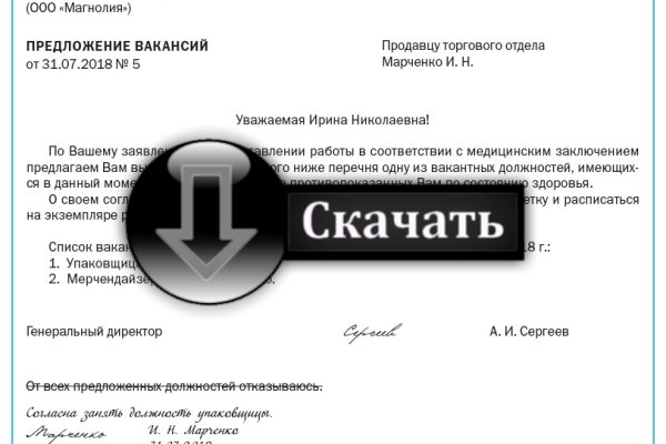 Кракен закладки