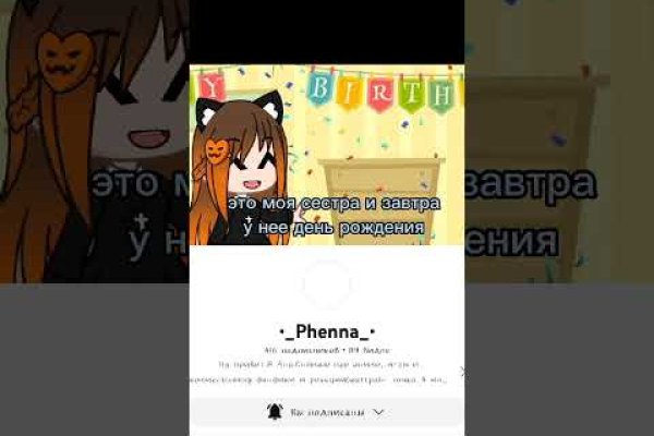 Kraken новая ссылка