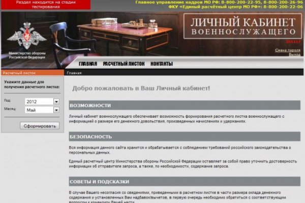 Кракен маркетплейс в москве