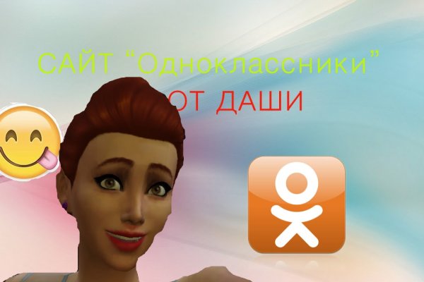 Оригинальный сайт кракен