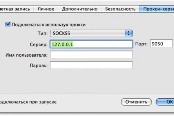 Кракен сайт kraken2