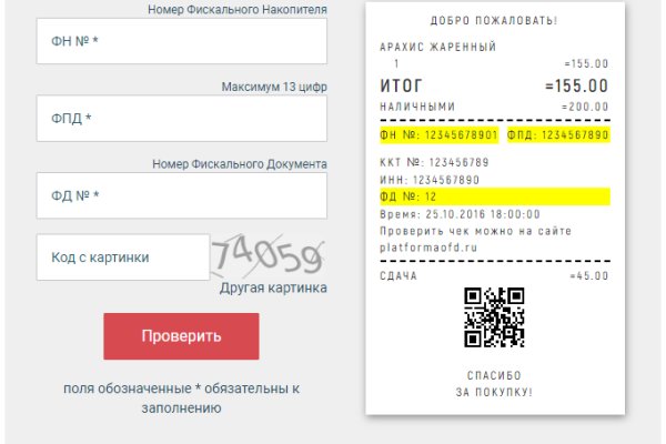 Kraken market зеркала