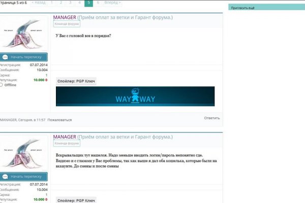 Кракен интернет площадка