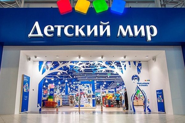 Кракен ссылка орион