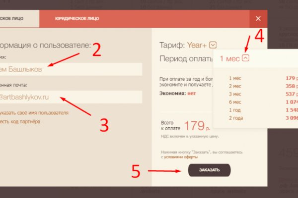 Кракен зеркало ссылка онлайн