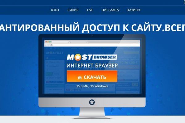 Как зайти на кракен с телефона андроид