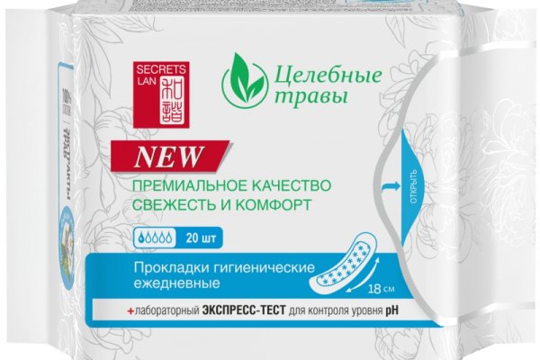 Как восстановить доступ к аккаунту кракен