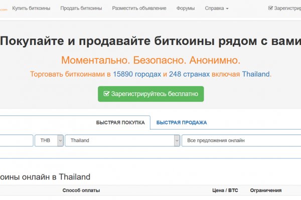 Ссылки на кракен блэкспрут